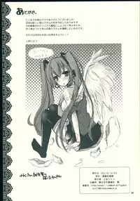 (C87) [Dennou Fuyu Mikan (Ueda Rieko)] Sekai Seifuku Sono Ni (VOCALOID)