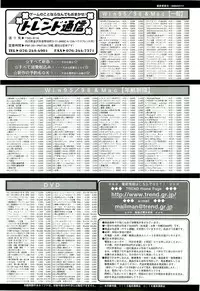 BugBug 2000-09