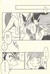 Mōikkai!!