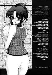 [Yokoi Rego] De De De Defrag
