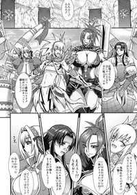 (C79) [MEAN MACHINE (Seijiro Mifune)] CARNIVOROUS GIRLS (Monster Hunter) [Digital]