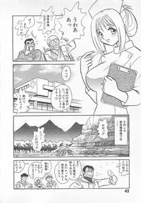 [Yano Kentaro] Akirecha Damedesuu