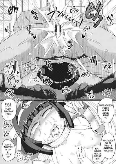 [Seishimentai (Syouryuupen)] Haramachi 2 [English]