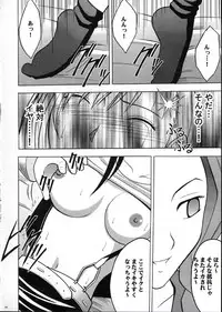 [Crimson Comics (Carmine)] Kaikan no Materia 2 (Final Fantasy VII)