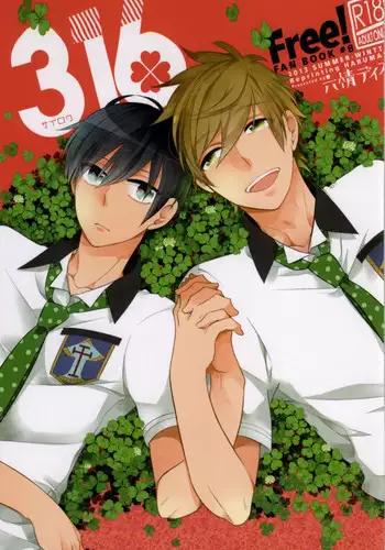 (Renai Shachuation) [ROKUJO DAYS (Yoshidaya Roku)] Otona Complex (Free!)