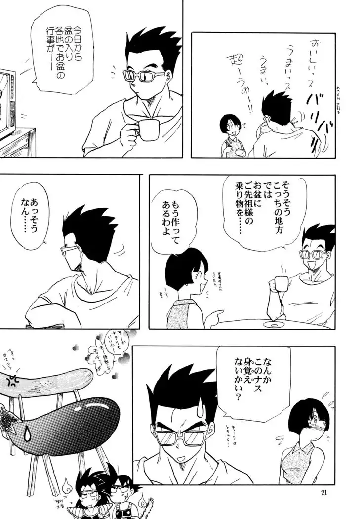 ZZ