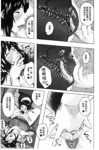 [Jitsuma] Kinyoubi no Haha-tachi e - To Friday's mothers [Chinese]