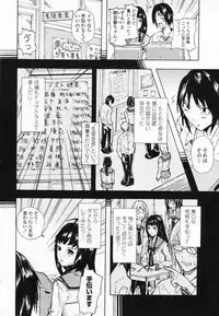 COMIC Penguin Club Sanzokuban 2009-07