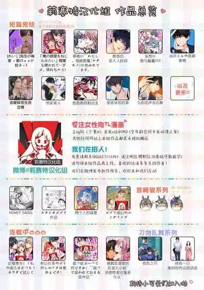 kuzudakedo… dekiai. Osananajimi no honki ga yabai | 驯幼染认真起来是非常糟糕的溺爱 Ch. 1-2