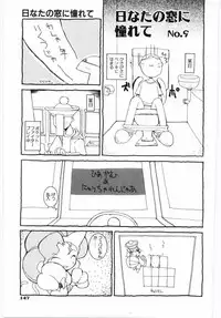 [Dowman Sayman] Kuzira