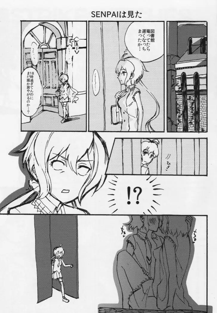 HibiMikusu!