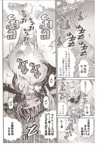 Seiji Matsuyama Onegai Anna Senensei