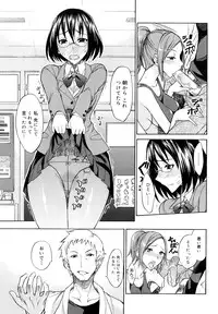 [isao] Ecchi Mix!!