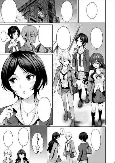 Kanade Spring