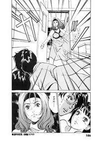 [Hazuki Kaoru] Oh: Zhuang Tsubame
