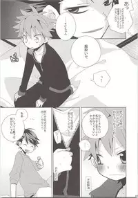 Oihina Collection