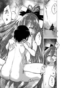Shion Onee-chan to Kazoku de Itsuzukeru Hon
