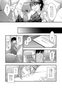 Magazine Cyberia Vol. 112