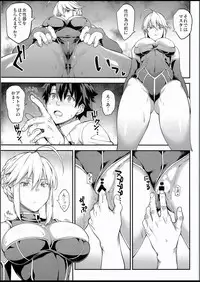 (C94) [STANKY (yozo)] Kishiou no Kimochi Ii Ana (Fate/Grand Order)