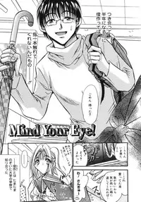 [U-RING] ooiribukuro