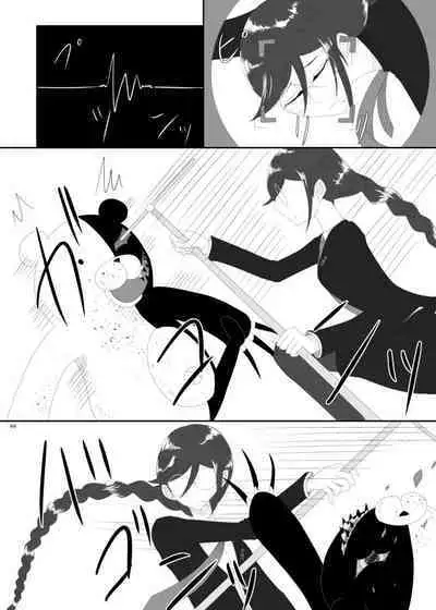 2016/8/13 Hakkou Kanbai Hon Sairoku