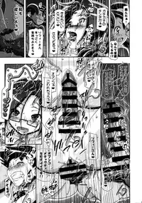 (C87) [Gambler Club (Kousaka Jun)] PM GALS Satoshi Musou (Pokemon)