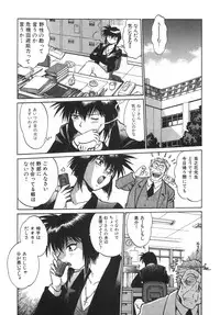 [Manabe Jouji] Oniku de CHU - Meat & Meet Paradise
