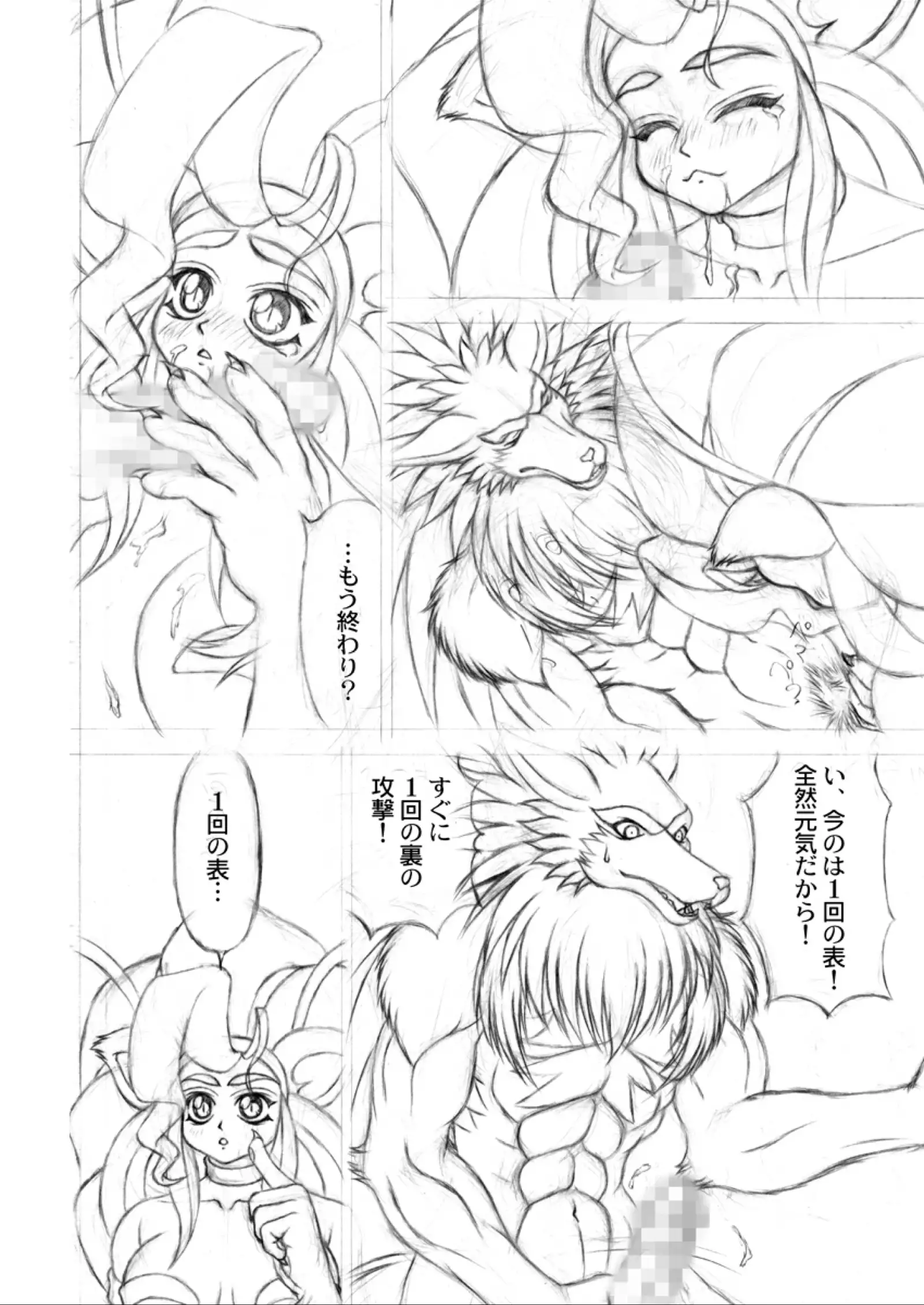 G×F DX PLUS