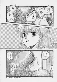 [Yui Toshiki] Mermaid Junction