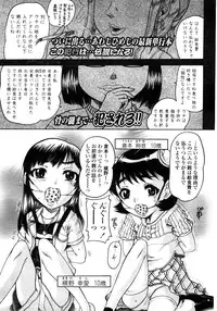 Comic LO 2008-11 Vol. 56