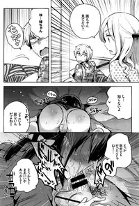 COMIC BAVEL 2016-08