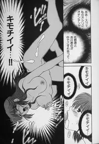 [Yamano Kitsune] Daraku no Tenshi | Degenerate Angel