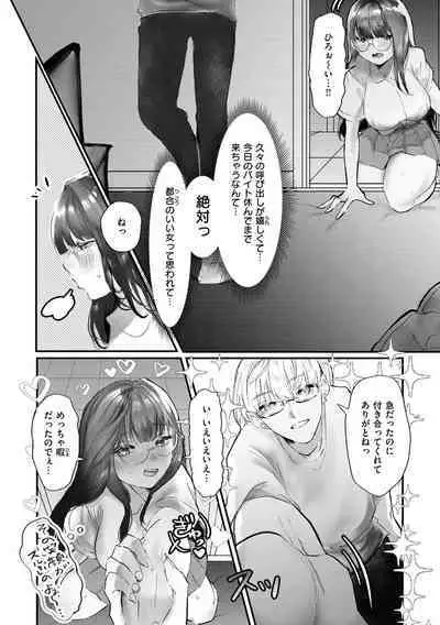 Daeki.