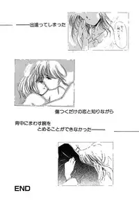 [Aizawa Hiroshi] Sweet&Mellow