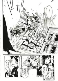 [Okama] Megurikuru Haru 2