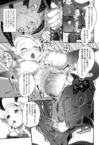 Girls forM Vol. 09