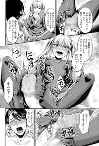 Girls forM Vol. 09