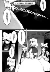 Load of Trash Kanzenban