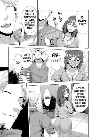 Swapping Koushuu