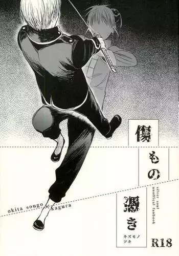 青禎たかし 私だけの出張ホストくん～本気のご奉仕エッチでイかされました～ 只爲我出臺的牛郎君 01 【霧吹弥生漢化組】