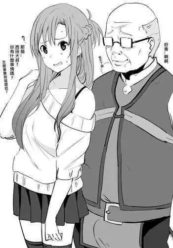 【近親相姦体験】エレベーター密室近親相姦・母さんぼくもう耐えられないよ・・