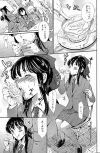 COMIC SIGMA 2015-11