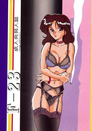 (C45) [Parupunte (Fukada Takushi)] F 93C (Brave Express Might Gaine)