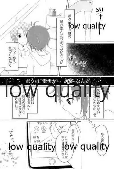 音にならないコトバ
