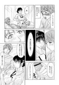 [Yokoyama Michiru] Haha ga Hakui o Nugu toki