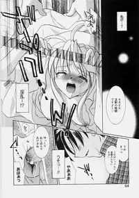 [Tanimura Marika] Private Nurse