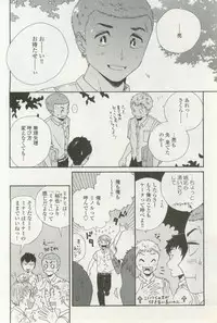 onBLUE Vol.16