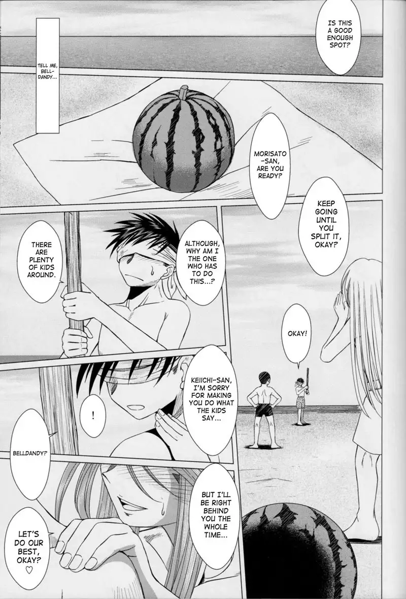 Midgard 28