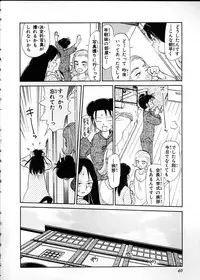 [Youkihi] Flexible Kid Vol.2