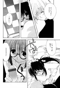 COMIC Papipo 2000-06 [Incomplete]